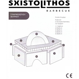 Sxistolithos set BBQ pizzaoven gootsteen