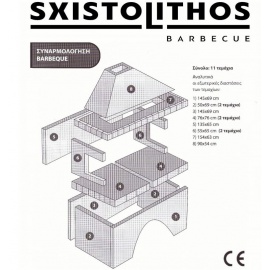 Sxistolithos set BBQ met pizzaoven (vierkant)