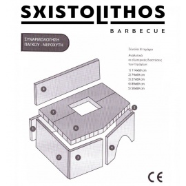 Sxistolithos set BBQ gootsteen aanrecht